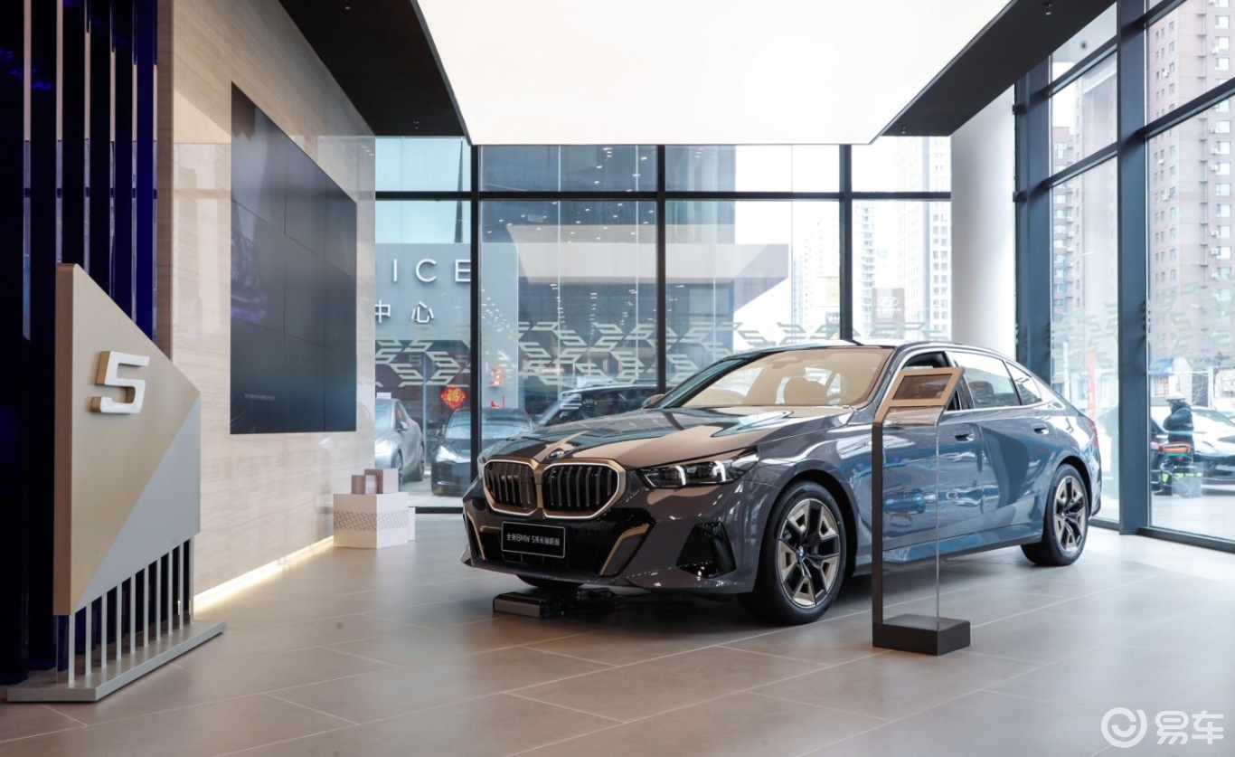 宝马5系制动液保养多少钱_易车知识库