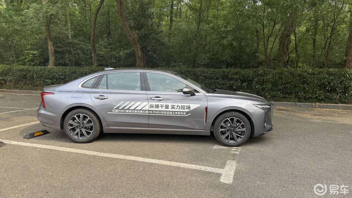 中国豪华混动看红旗，深度试驾红旗H5 PHEV