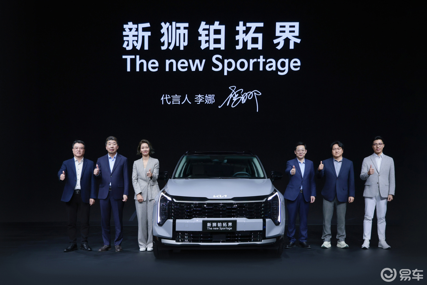 李娜倾情代言新狮铂拓界！起亚携全明星车型闪耀广州车展