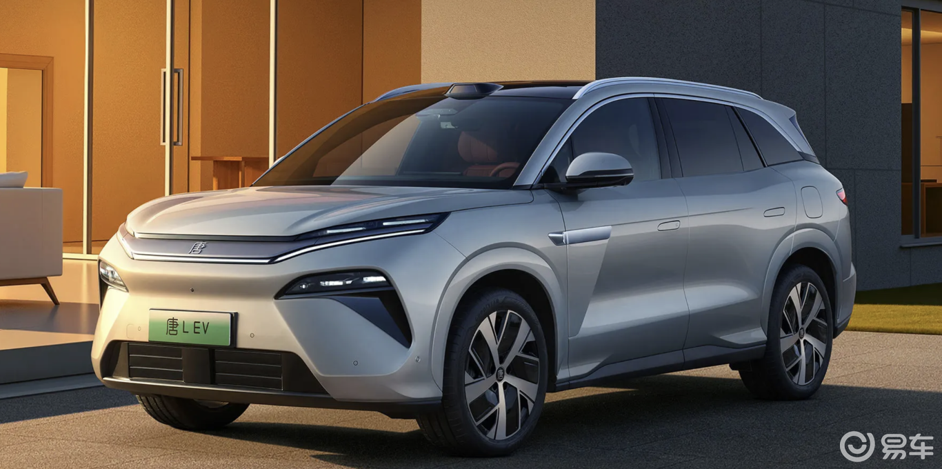 一文看懂唐L新增配置亮点