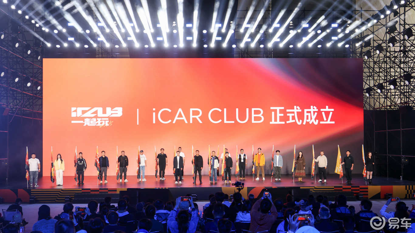 iCAR构建用户直连模式,V27开启增程式硬派市场新赛道