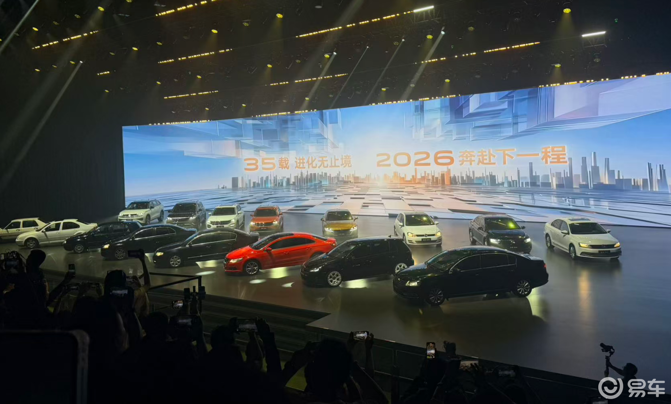 五车齐发，油电并举：一汽-大众厦门春季发布会全解读