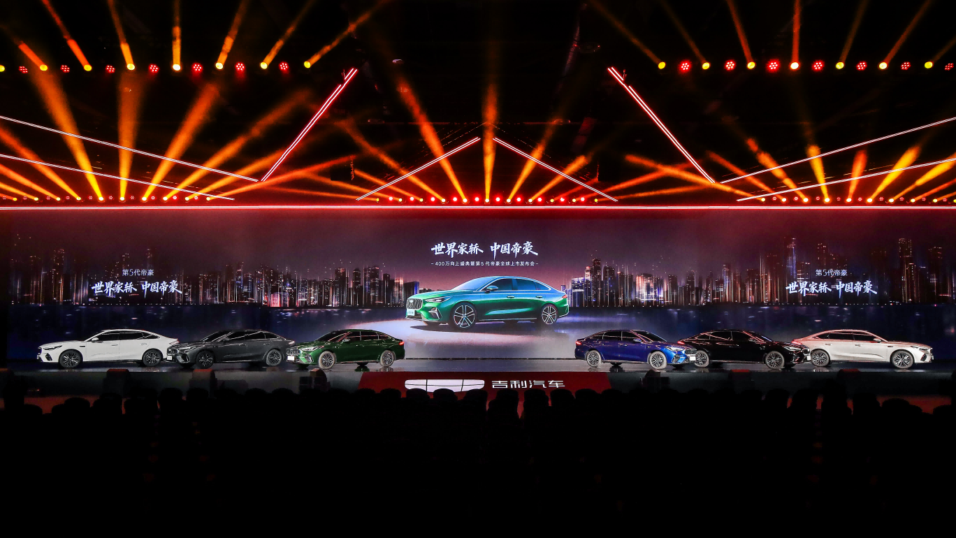 搭载高阶辅助驾驶系统！第5代帝豪6.59万元起荣耀上市