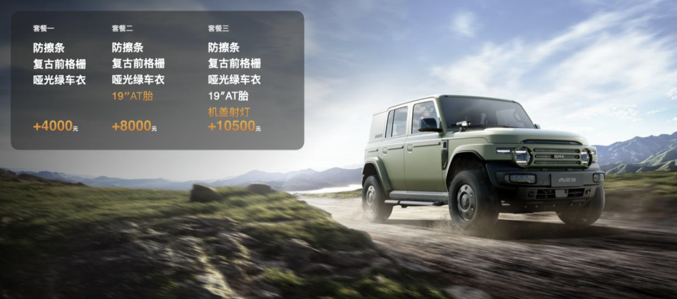 车主告诉你:iCAR V23改装小配件,到底有多潮流?