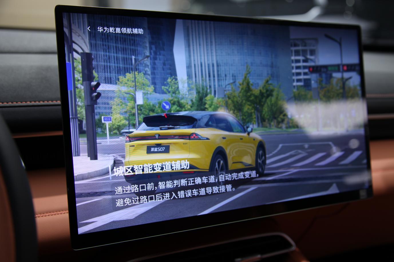 华为乾崑加持！全新深蓝S07与零跑C11的实用对决