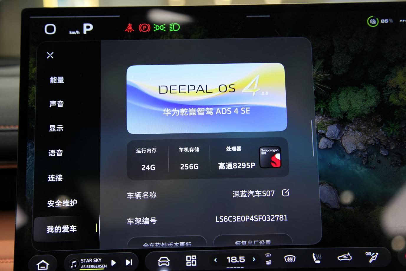 华为乾崑加持！全新深蓝S07与零跑C11的实用对决