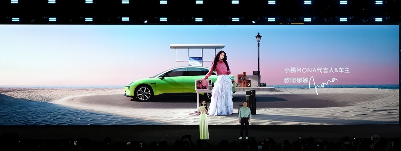 15万以内没有对手！2026款小鹏MONA M03掀桌子