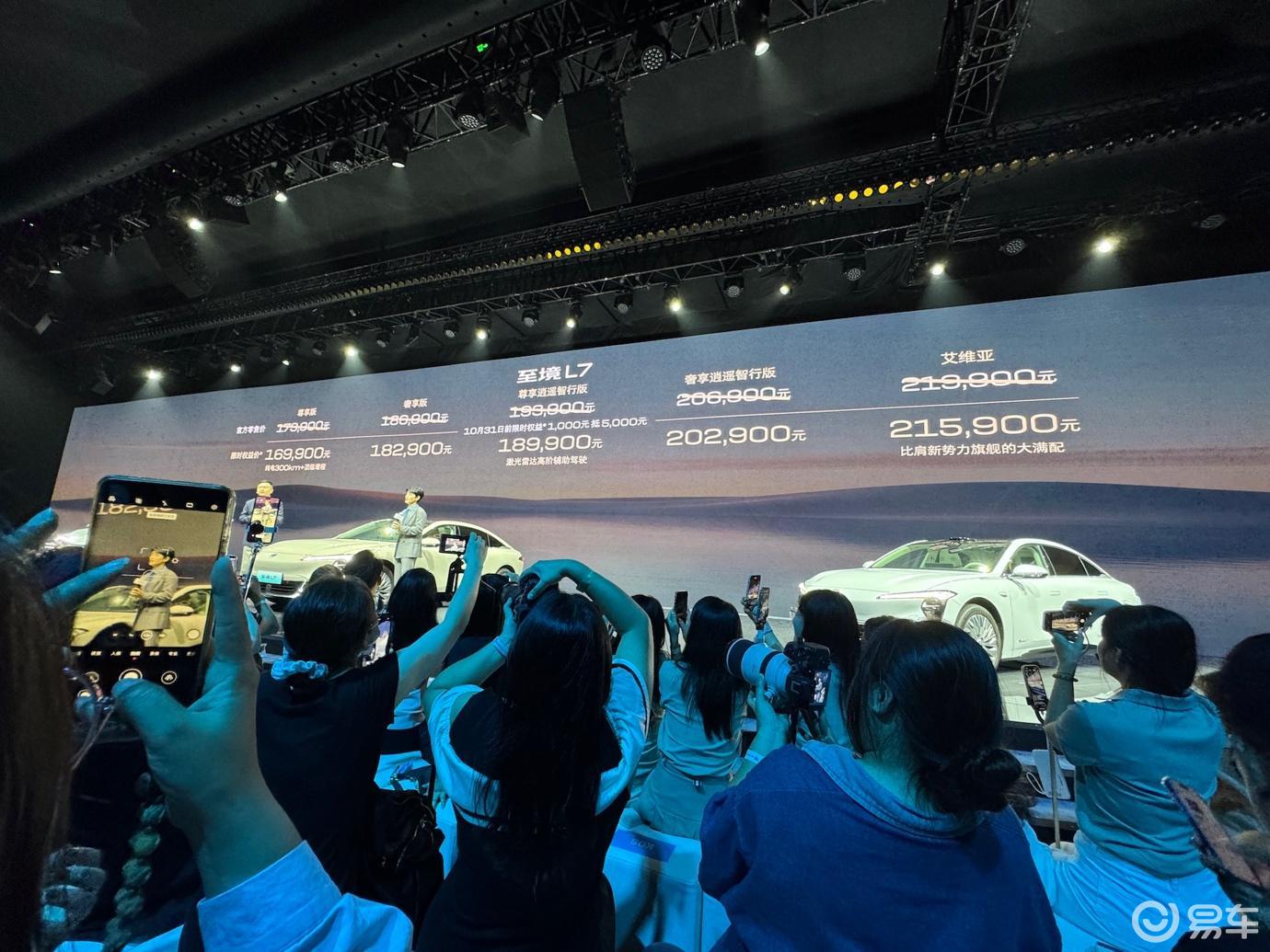 除了『通杀』竞品的价格,别克至境L7到底有多狠