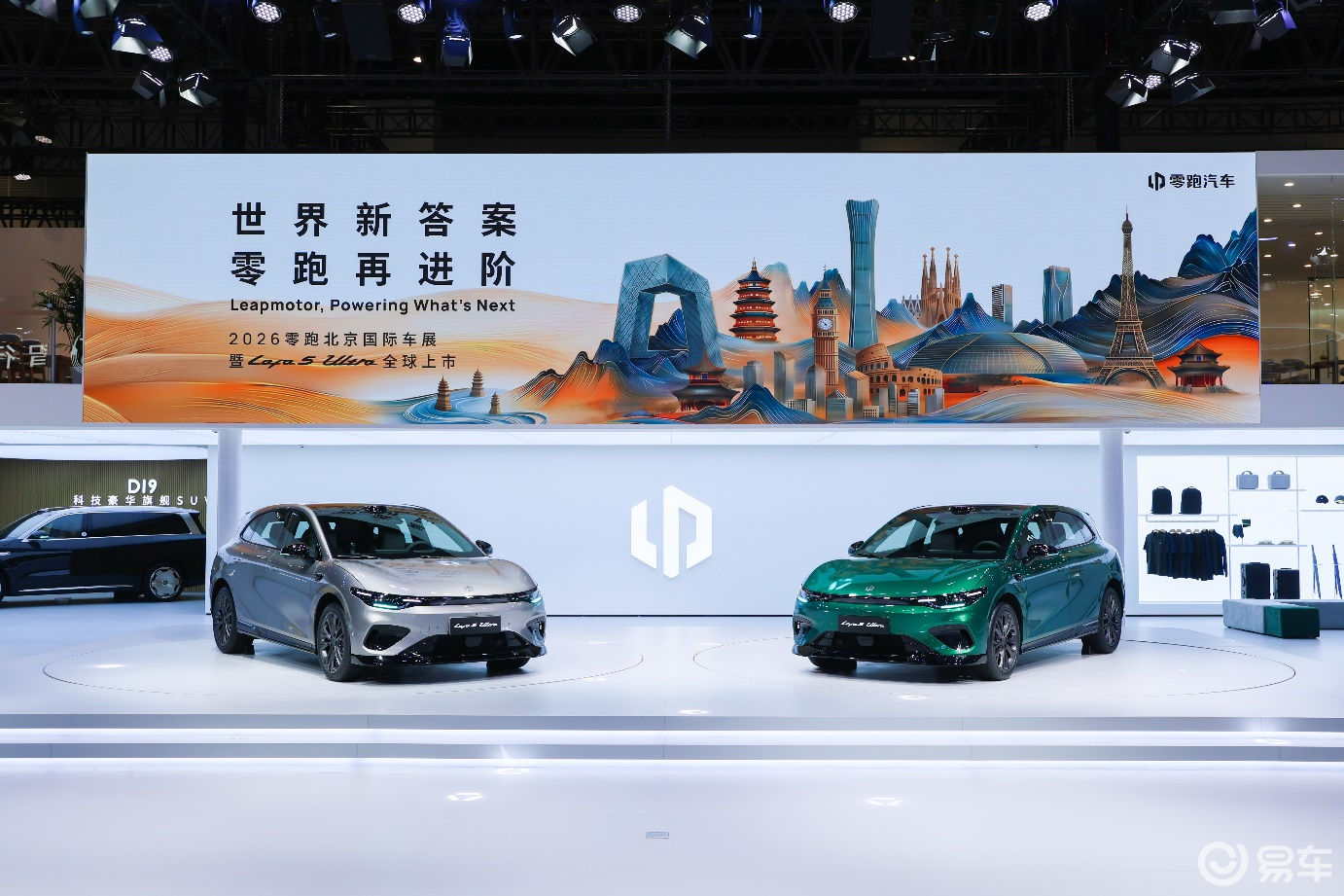 北京车展观察∣Lafa5推顶配，智驾普及，零跑“快跑”