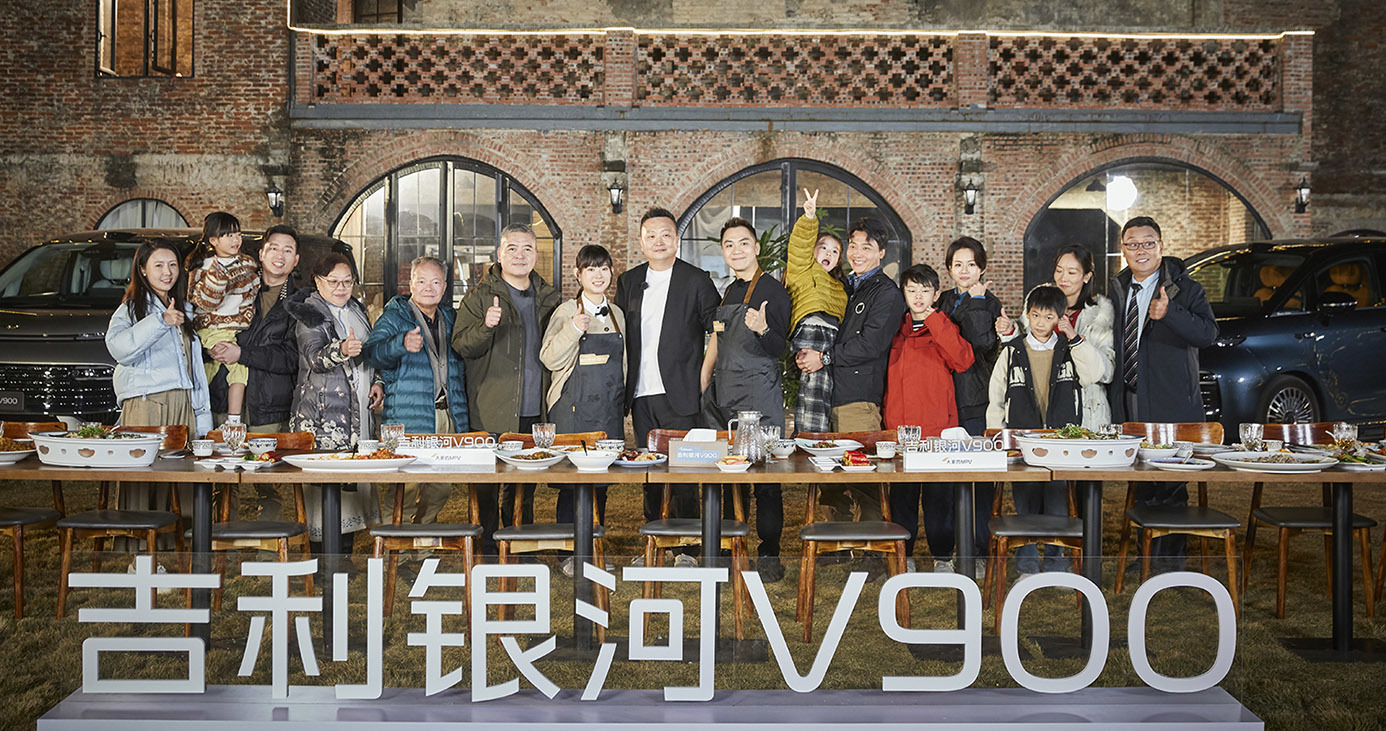 豪华满配一步到位，吉利银河V900如何做到“众口可调”