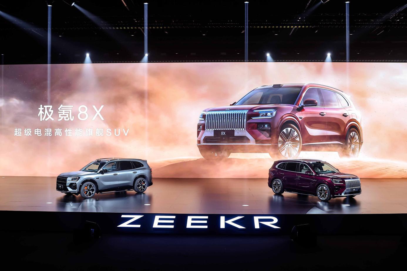 极氪8X开启预售，此前业内普遍预计43万元起