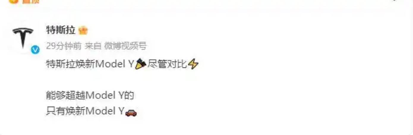 小米YU7向Model Y“宣战” 小鹏G7来了 咋选？