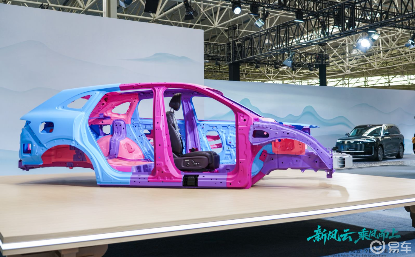 奇瑞风云之夜落幕,风云T9L越级而来