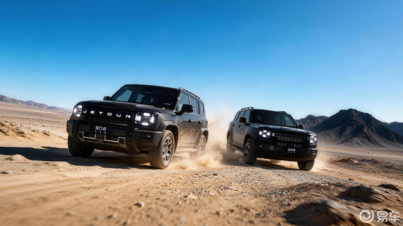 不用改装原厂自带，捷途旅行者、自由者骏马版车型上市