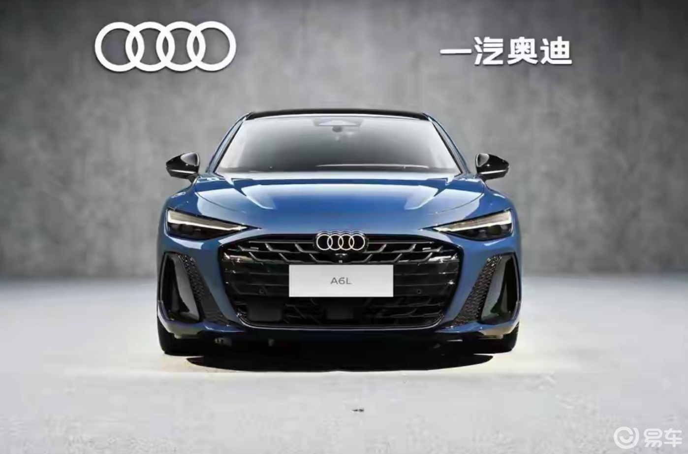 32.29万元起的全新奥迪A6L：无奈之举，还是理性抉择