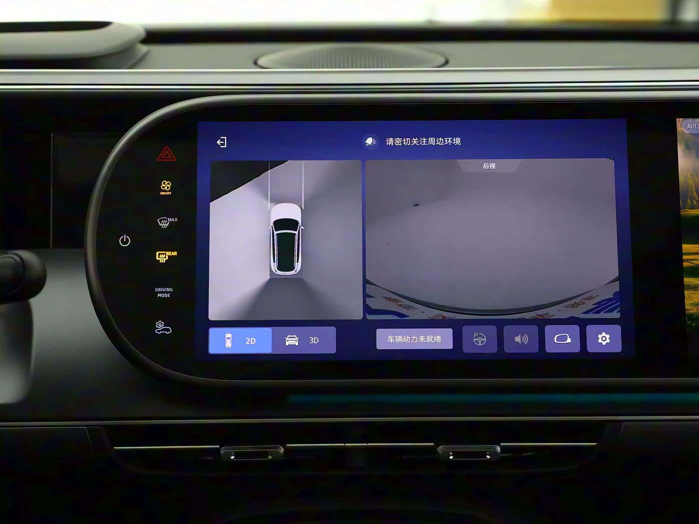 smart #5 EHD超级电混:可油可电,入门即标配!