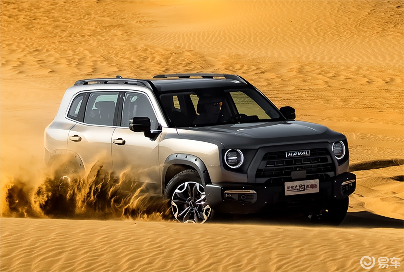 哈弗大狗外观改装效果图_易车知识库