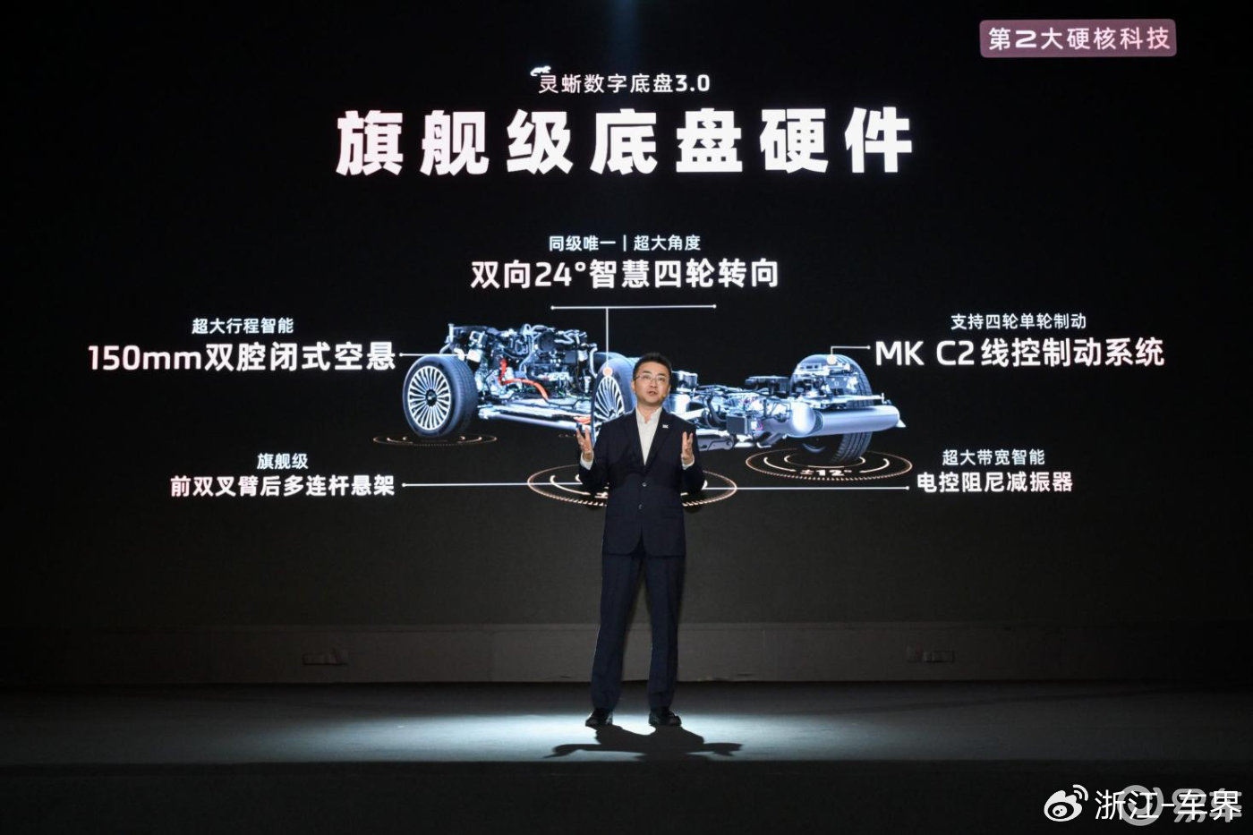 33.69万元起，上汽旗舰·智己LS9正式开启预售