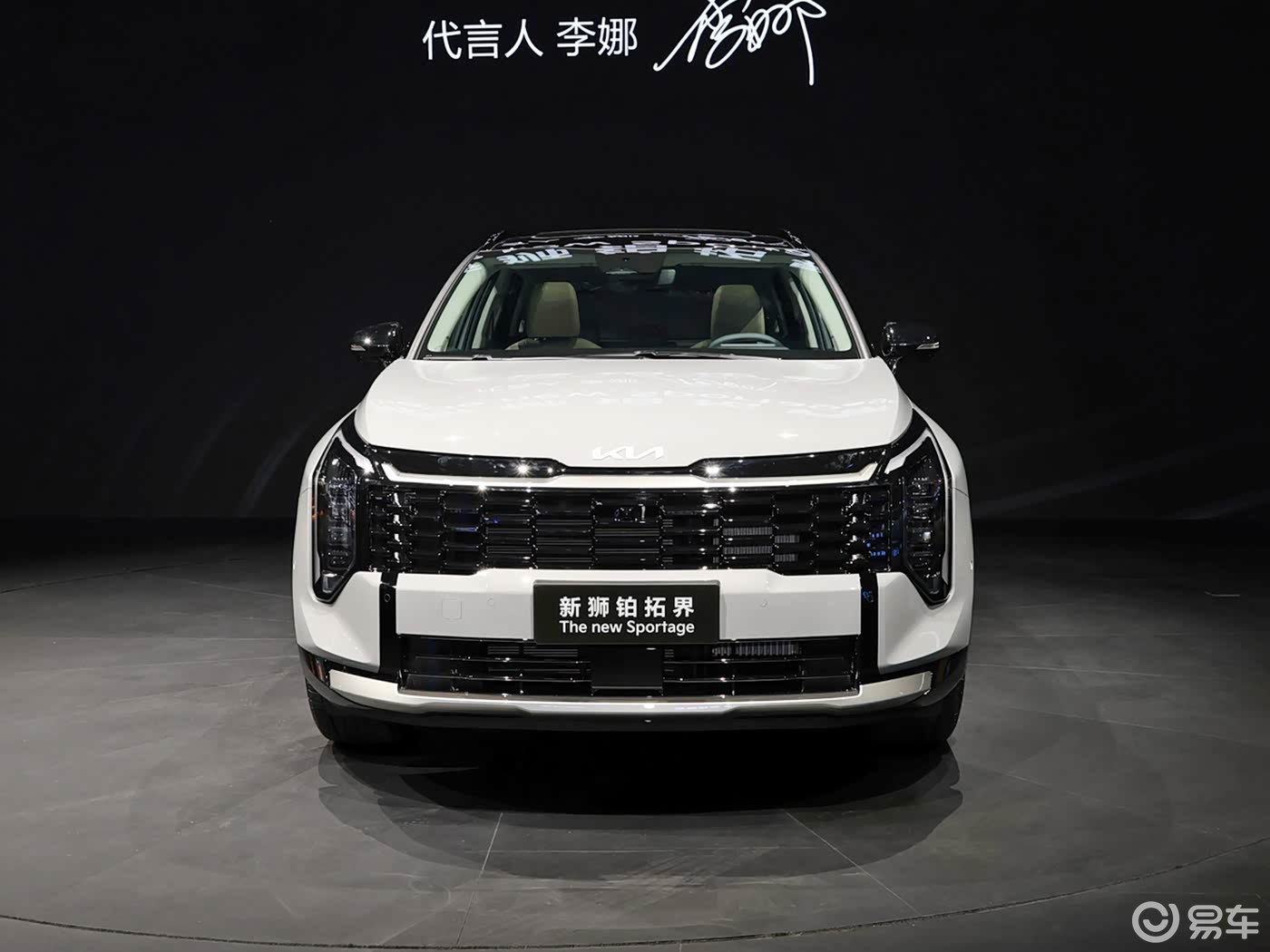 新款起亚狮铂拓界将于2月7日下线!动力/配置升级