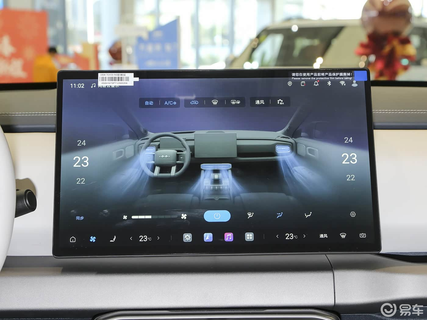 15.38万元起，方程豹钛3闪充版上市，两款配置可选