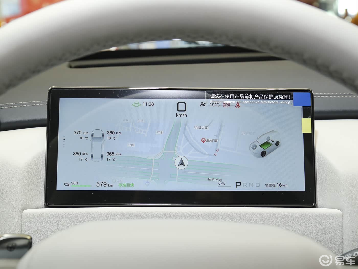 15.38万元起，方程豹钛3闪充版上市，两款配置可选