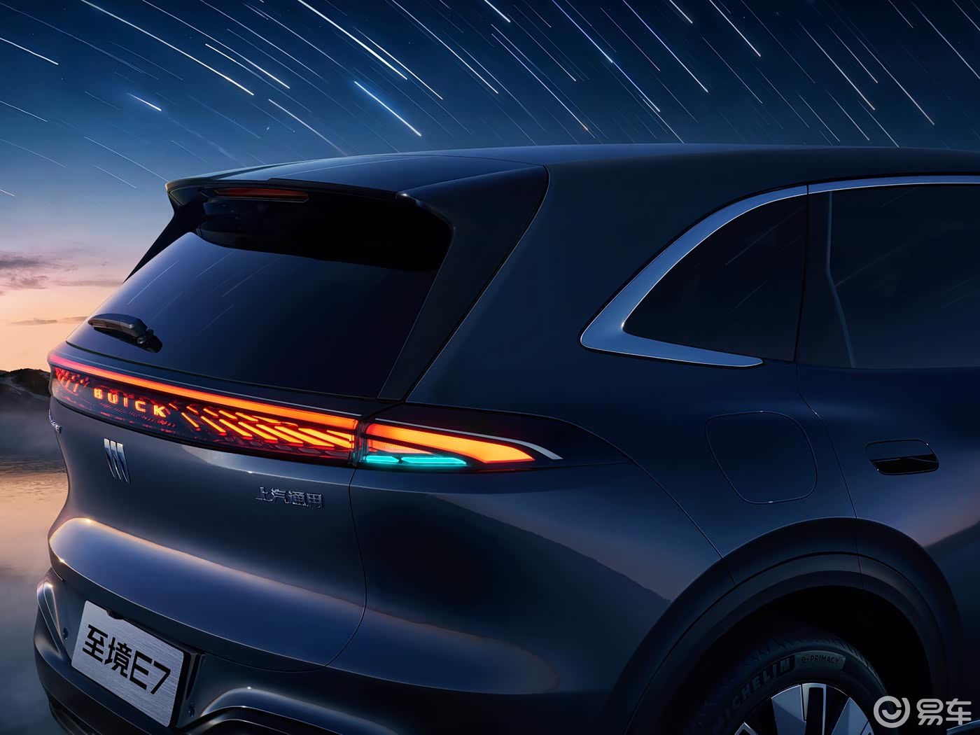 别克至境E7将于4月22日上市,综合续航1630km