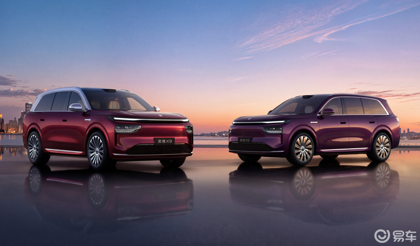 奕境X9来了！携华为全栈技术，搅局50万级市场