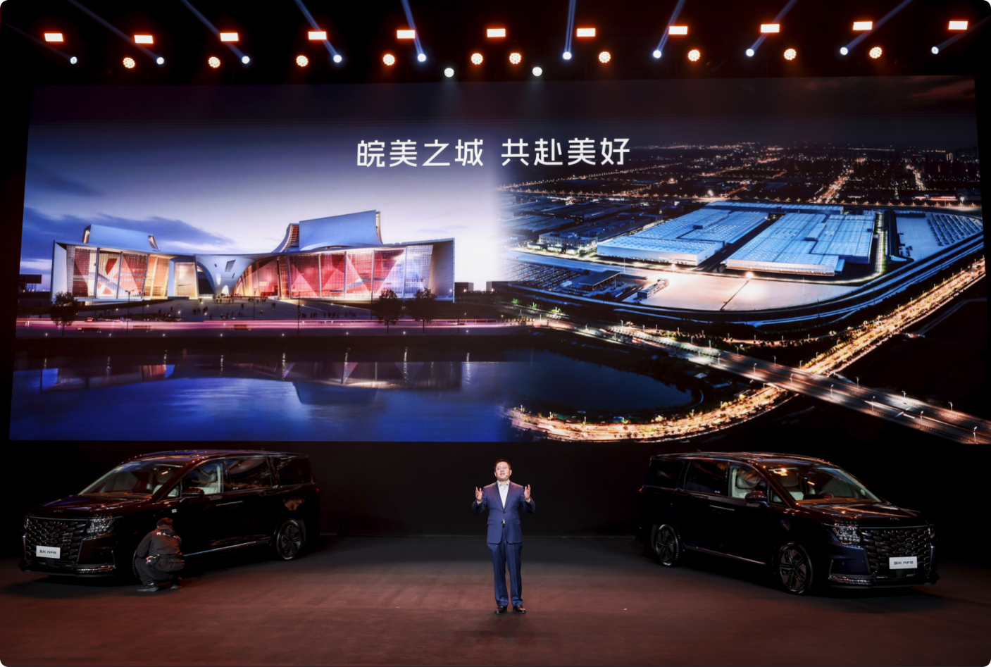 水木年华助阵瑞风用户夜 RF8悦享系列焕新上市