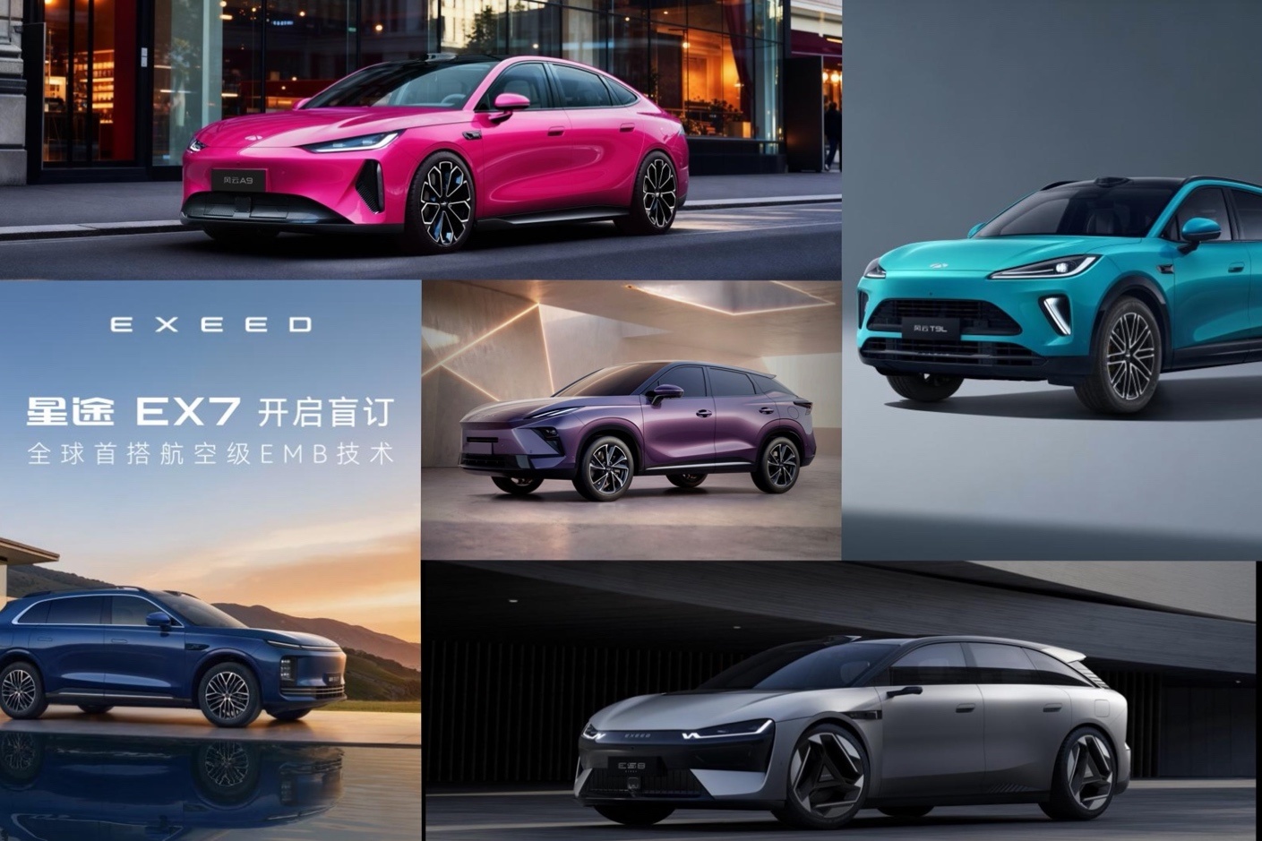 奇瑞发布犀牛电池与全固态技术，构建能源新生态