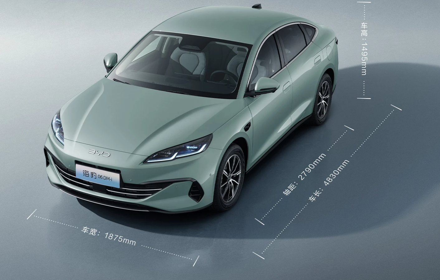 2026款海豹双车太原上市 210KM续航重塑家轿标杆
