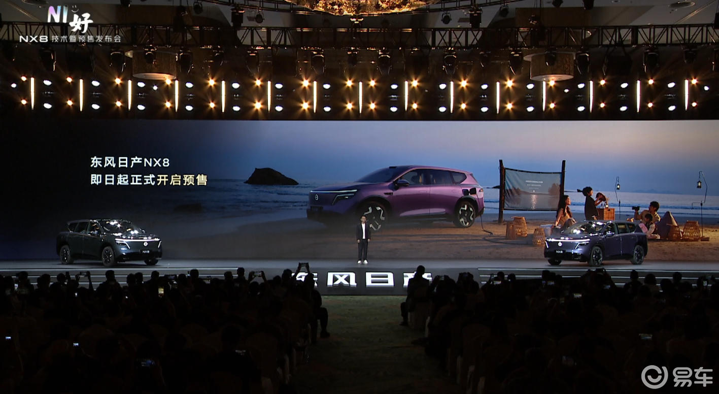 东风日产NX8开启预售！重新定义20万级家用SUV价值
