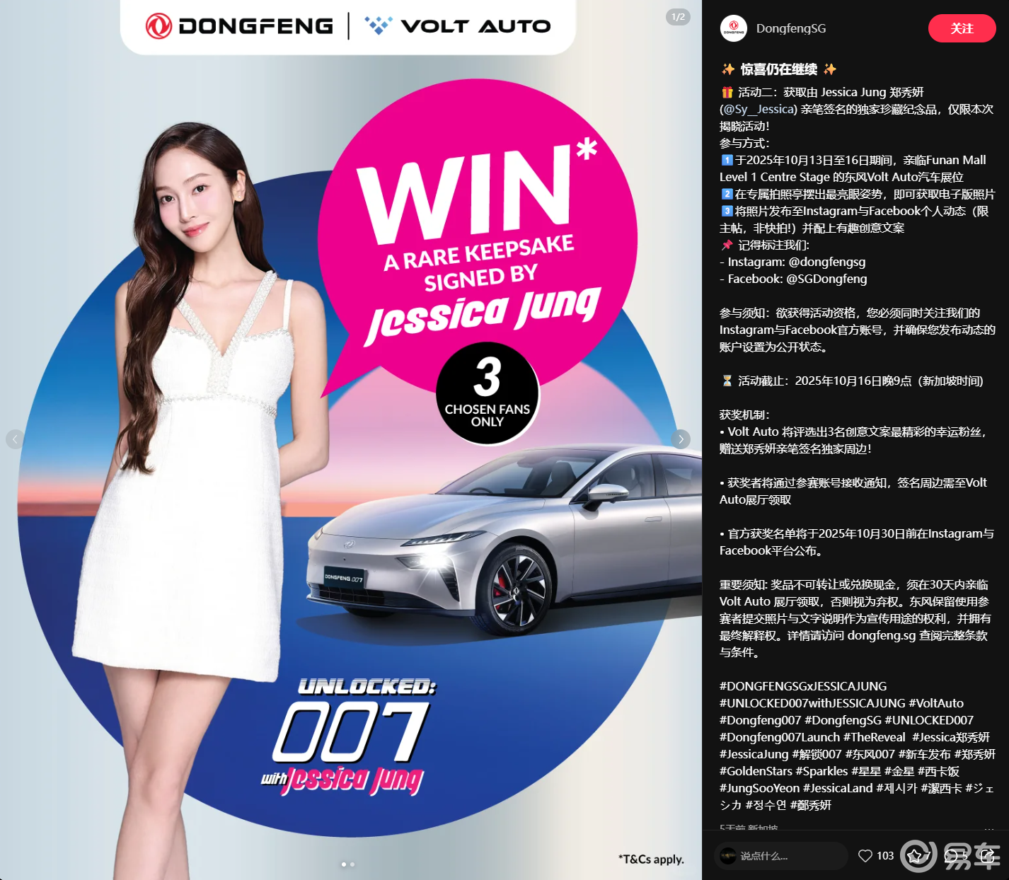 eπ007闪耀狮城！海外高价凸显国内性价比“传奇”