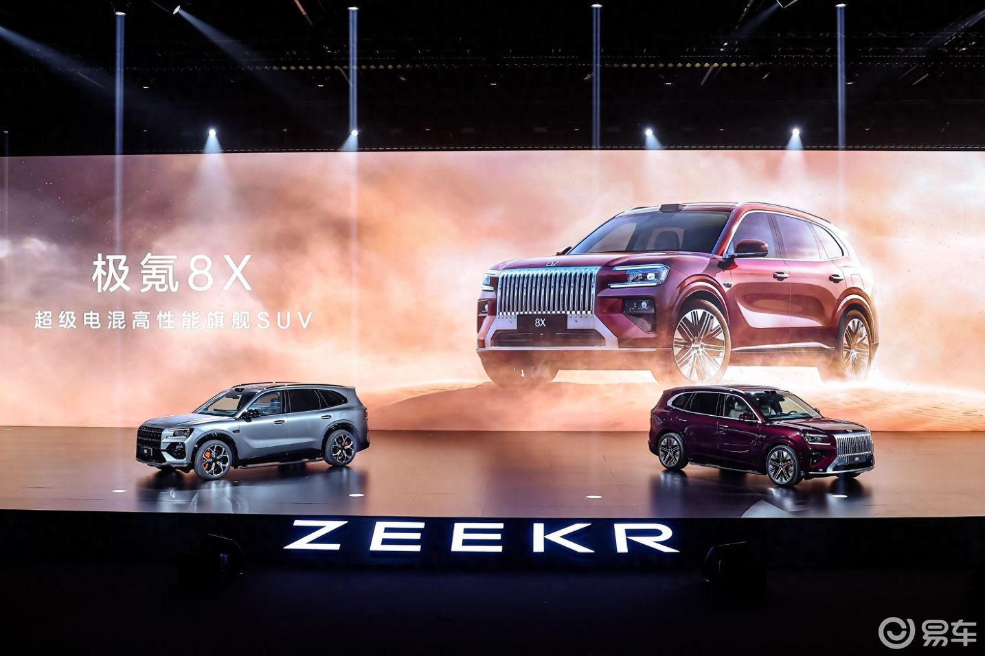 37.68万起冲极氪8X？预计二季度上市