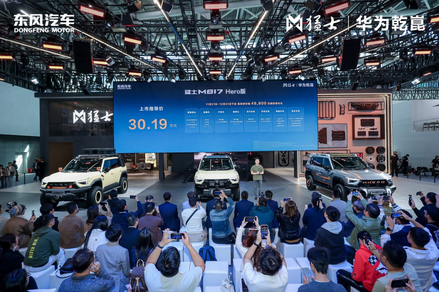 30万拿捏“越野改装自由”!猛士这波操作戳中玩家心巴