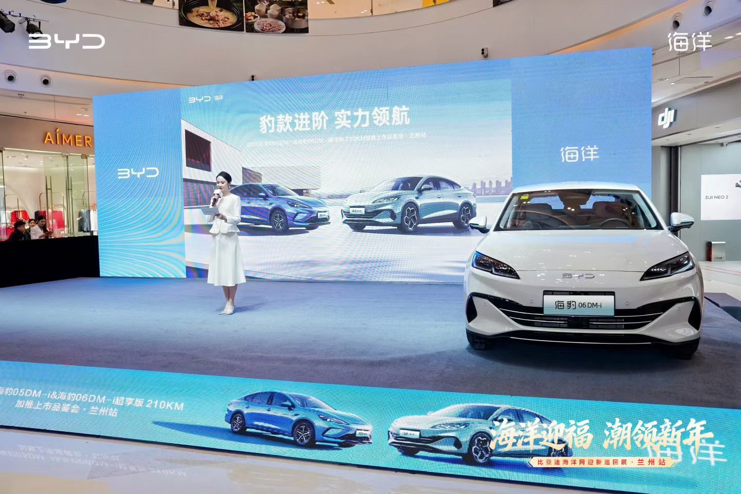 2026款海豹双车超享版210KM长续航版惊艳上市