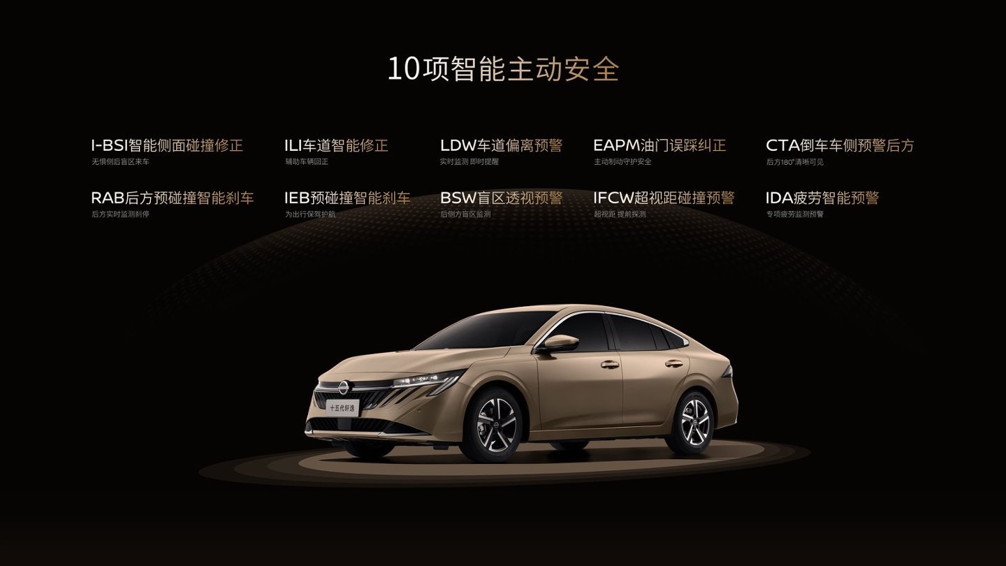 9.49万起,标配双联屏大沙发,十五代轩逸定义家轿新标杆