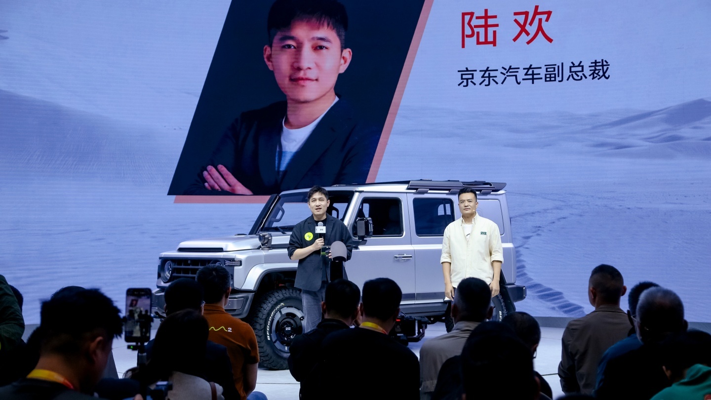 2026北京车展：212 T01 METTA全球首发