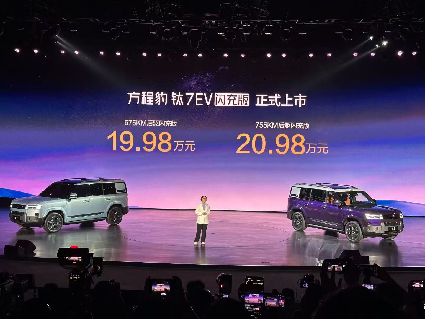 月销万台还要加码？钛7EV闪充版让方程豹双线封神