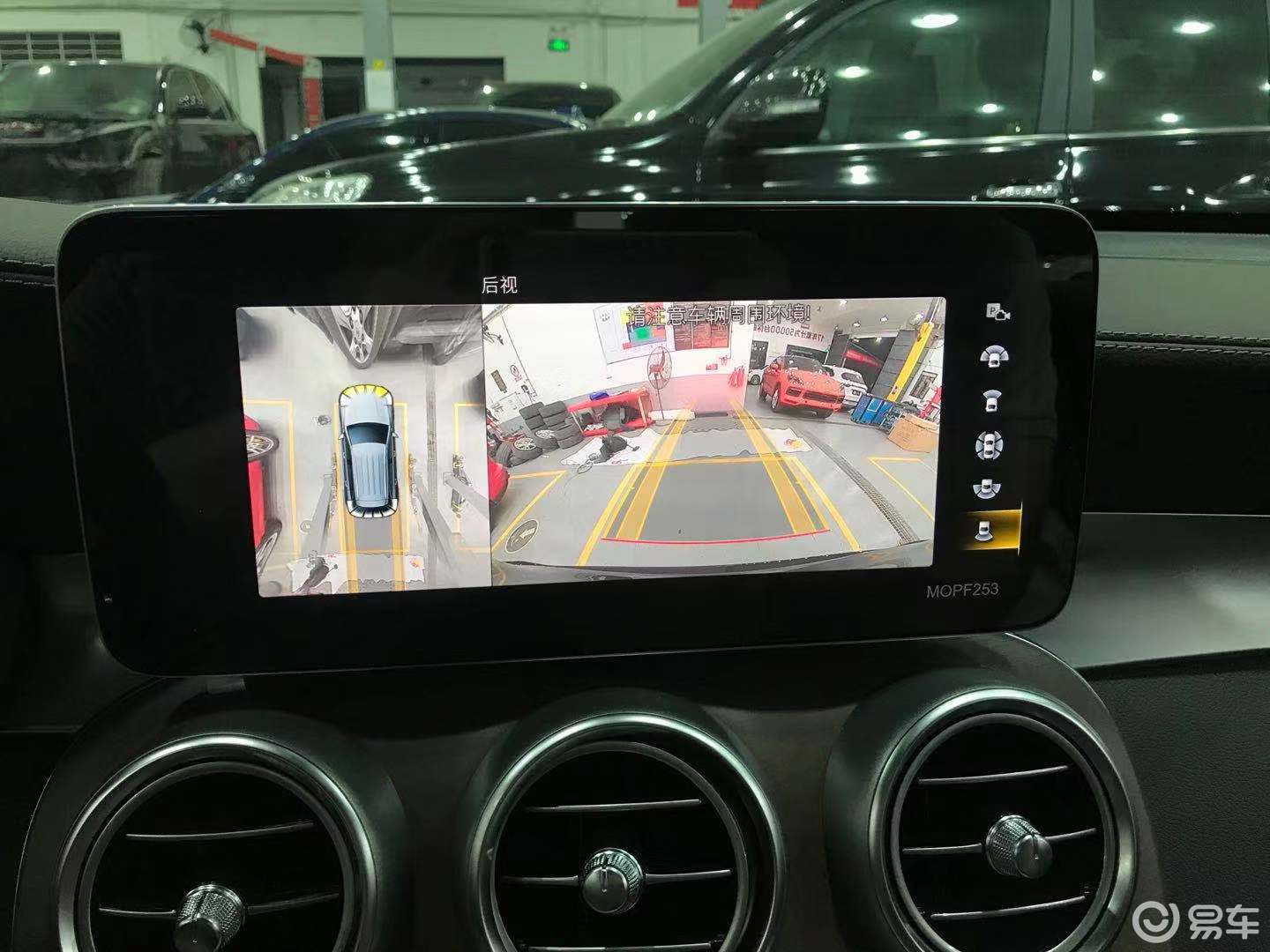 glc260加装原厂360全景