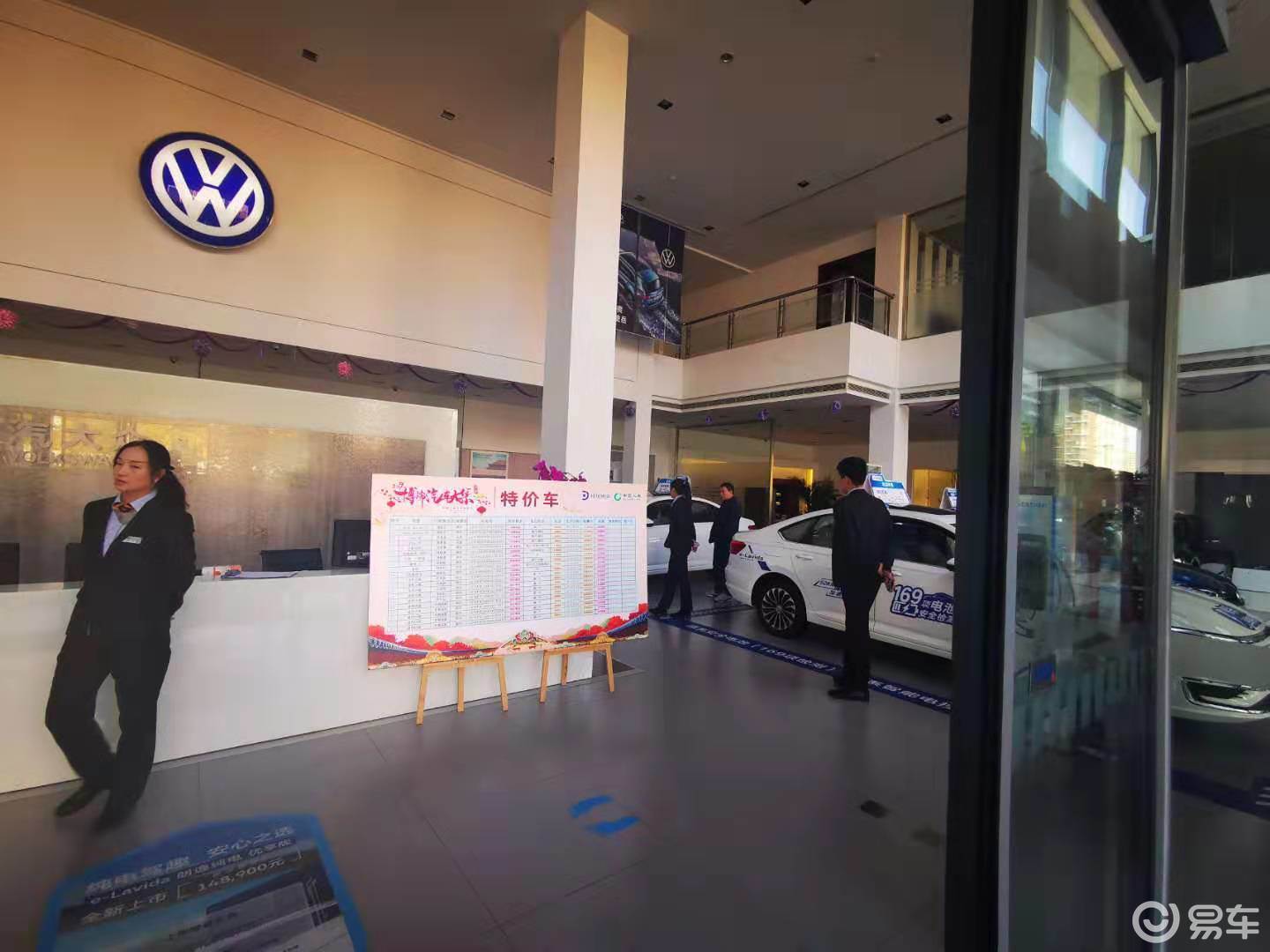 就已经有车企抛出了“新零售”的概念