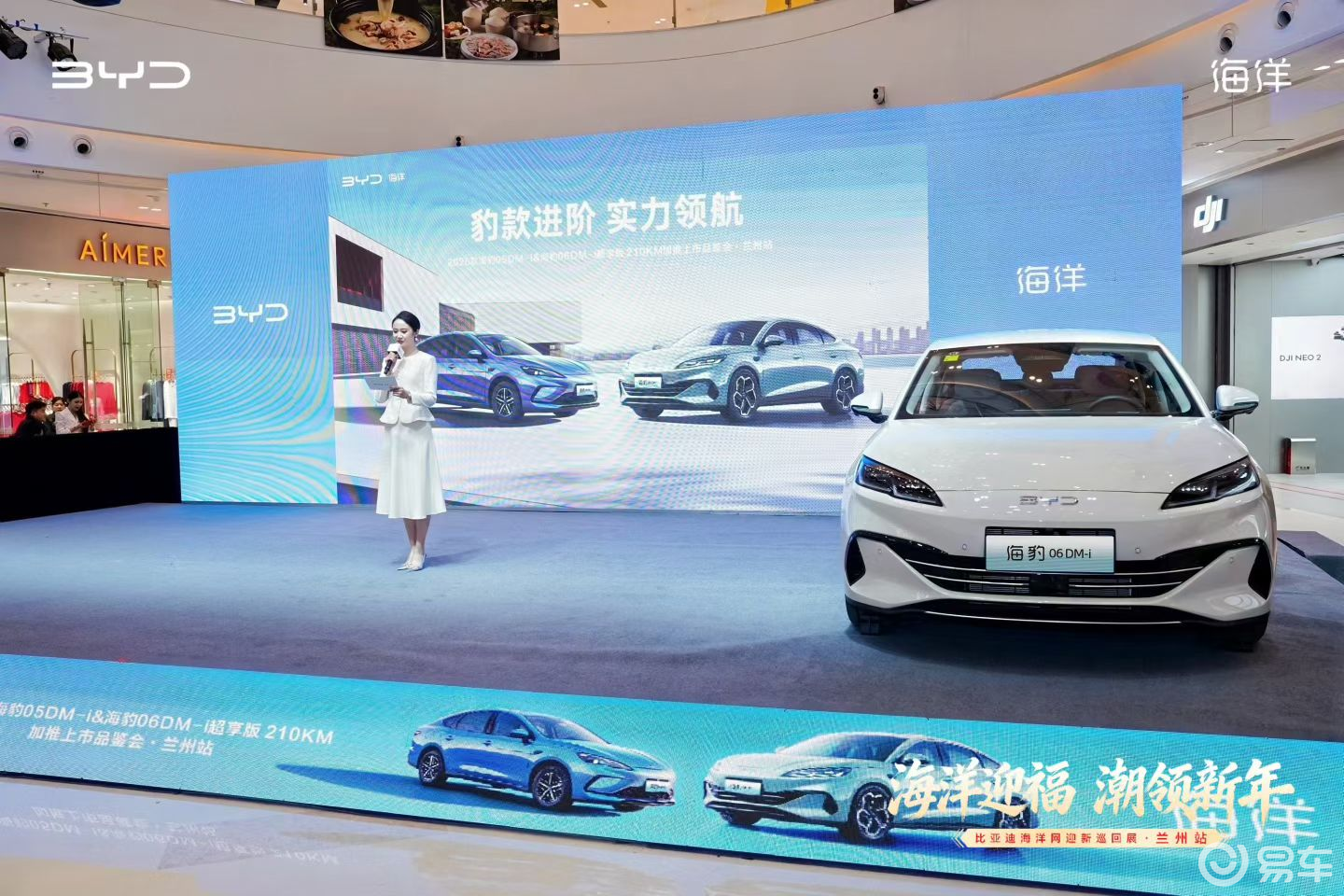 2026款海豹双车超享版210KM长续航版兰州惊艳上市