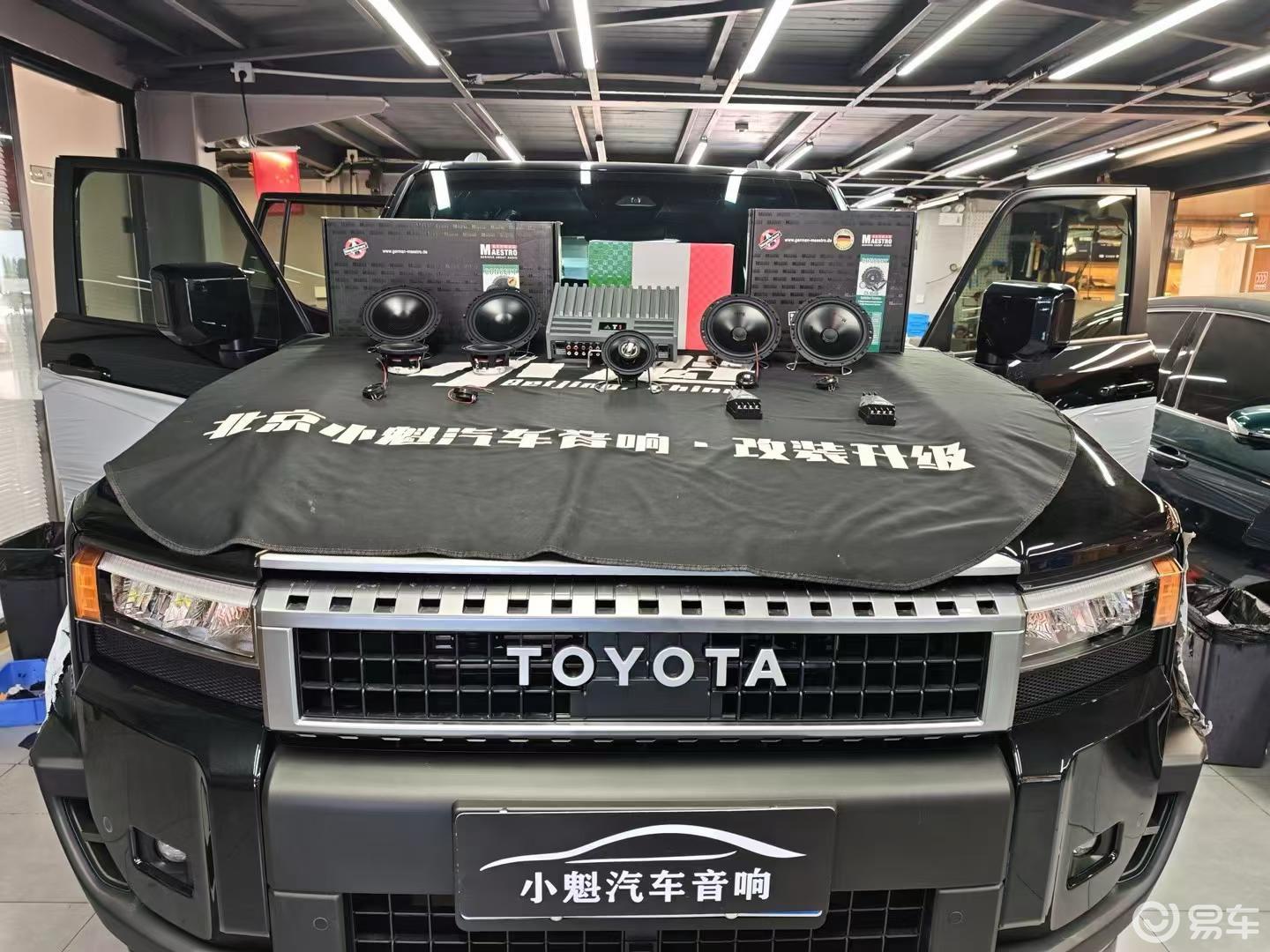 丰田普拉多音响升级 曼斯特套装+ATiDSP无损升级音质