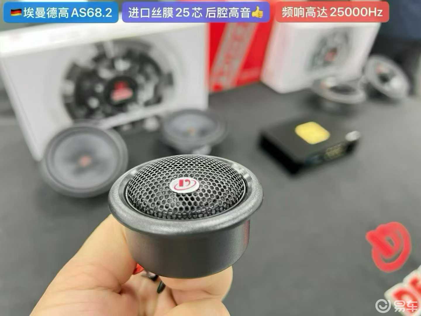 “音响听个响？”极狐T1车主亲历：原来车内听歌可以这么爽
