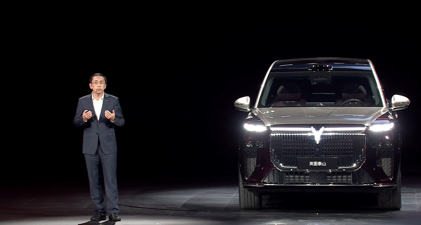 岚图泰山上市:37.99万起售以技术突围挑战豪华SUV