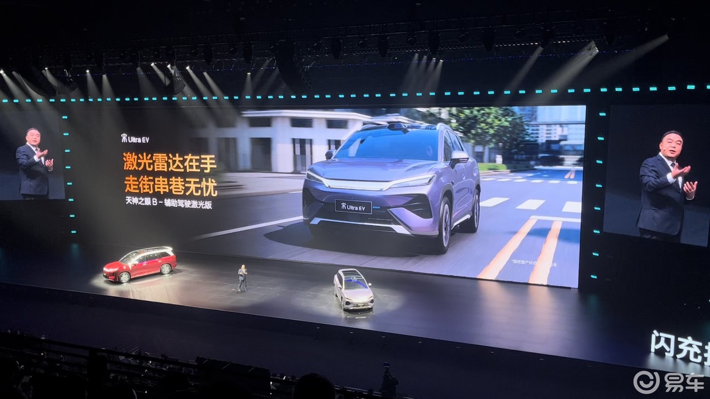 5分钟充好,9分钟充饱,宋Ultra EV全系闪充