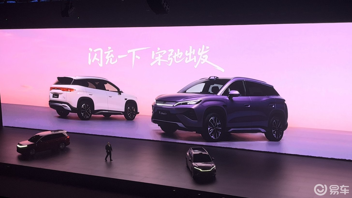 5分钟充好,9分钟充饱,宋Ultra EV全系闪充