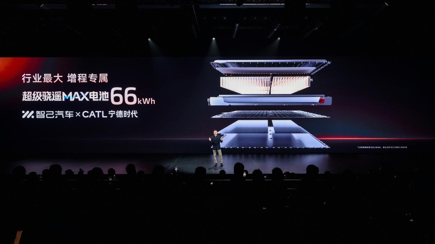 新一代智己LS6重磅发布，以恒星超级增程终结能源形式之争