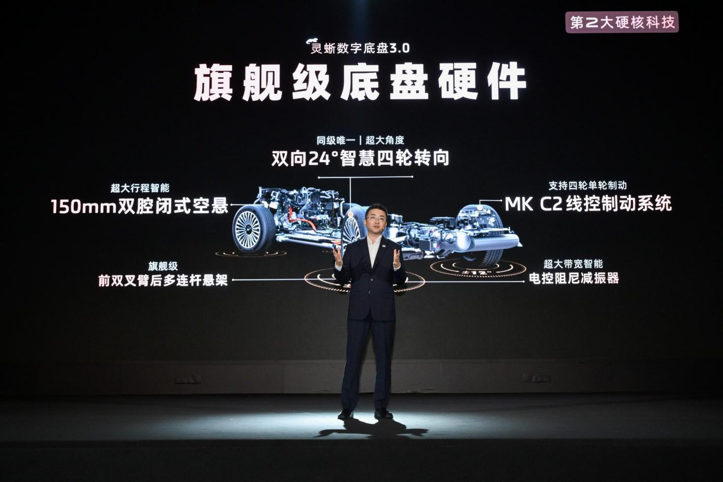 33.69万拿下 “移动酒店”！智己 LS9 预售开启