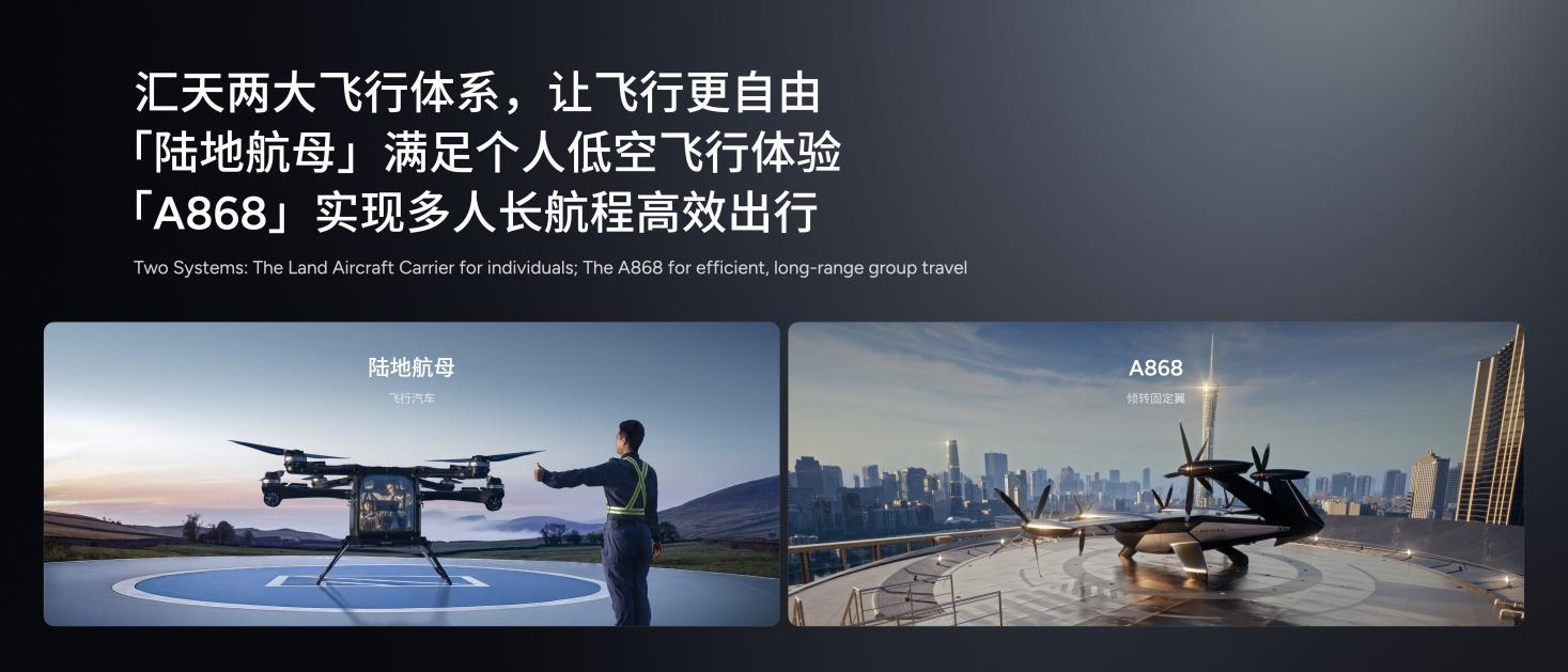 小鹏汽车第二代VLA大模型与三大具身智能产品齐发