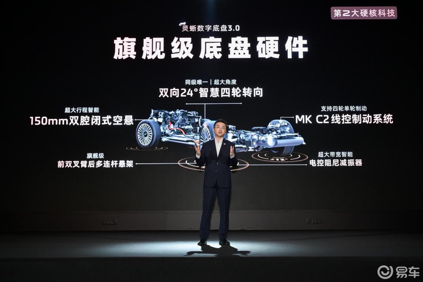 智己LS9正式开启预售,颠覆30万级大六座SUV格局